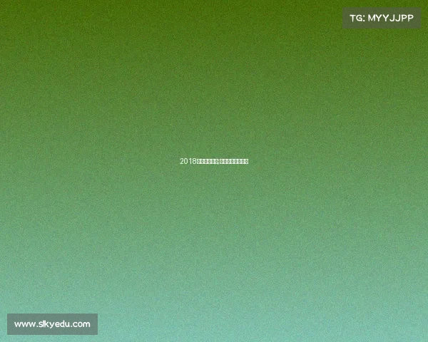 2018年斯若克赛事;斯若克排名赛排名