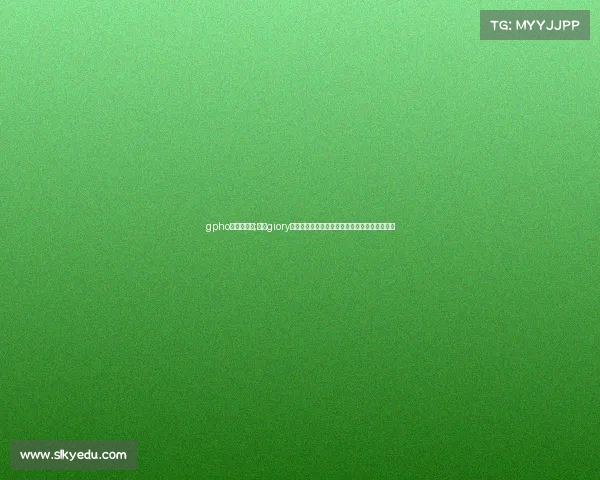 gpho是什么比赛;揭秘giory赛事真相：深入探索这场竞技盛会的起源与魅力